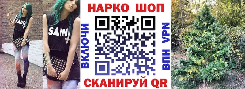 Виды наркоты Бикин Cocaine МЕФ Канабис