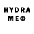 Меф мяу мяу VHQ Dron 113