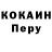 Кодеин Purple Drank kreozott gd