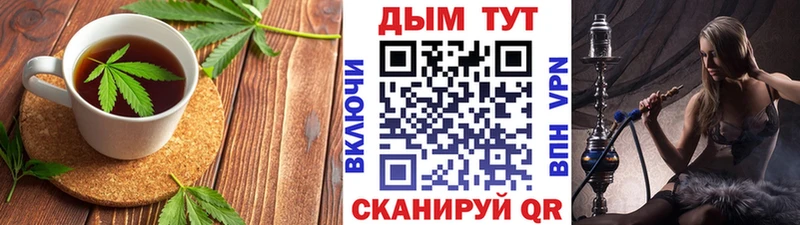магазин продажи наркотиков  Бикин  Canna-Cookies марихуана 
