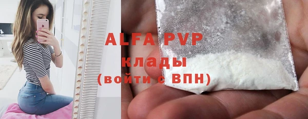каннабис Семилуки