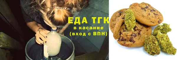 каннабис Семилуки
