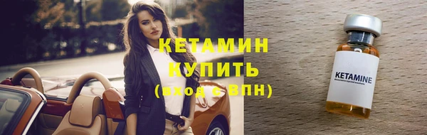 мефедрон Армянск