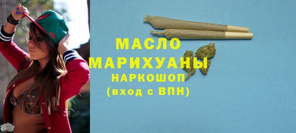 мефедрон Армянск