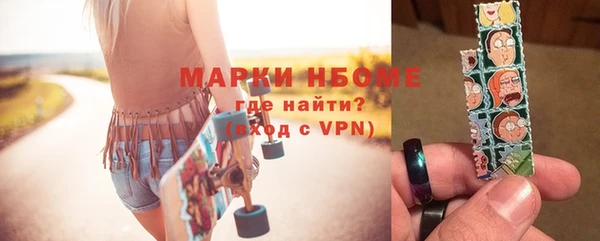 ALPHA-PVP Арсеньев