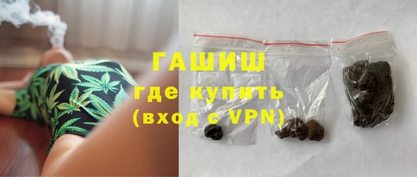 мефедрон Армянск