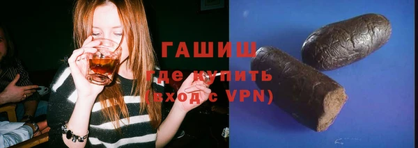ALPHA-PVP Арсеньев
