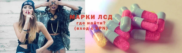 ALPHA-PVP Арсеньев