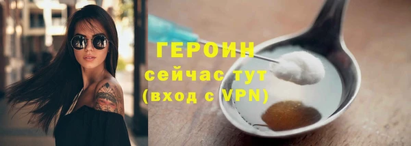 ALPHA-PVP Арсеньев