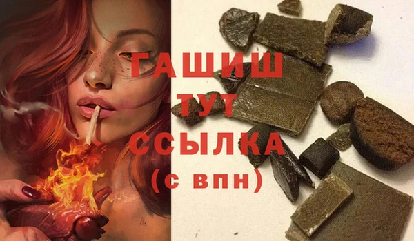 ALPHA-PVP Арсеньев