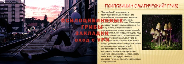 каннабис Семилуки