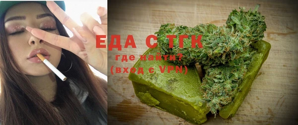 ALPHA-PVP Арсеньев