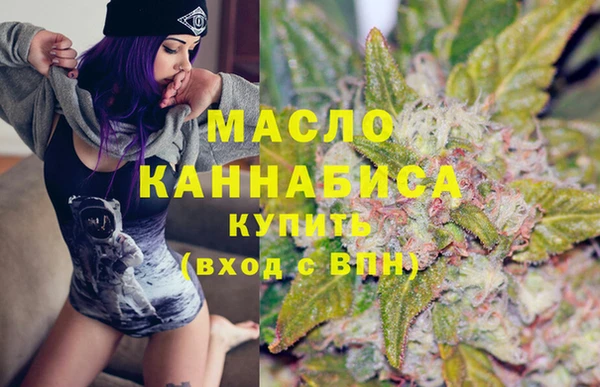 ALPHA-PVP Арсеньев