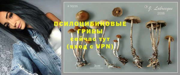 мефедрон Армянск