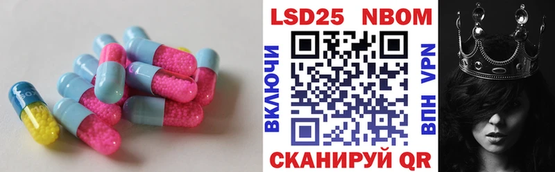 LSD-25 экстази кислота  Бикин 