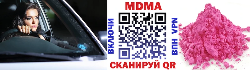где продают   Бикин  МДМА кристаллы 
