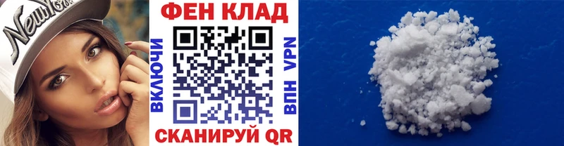 МЕТАМФЕТАМИН пудра Бикин