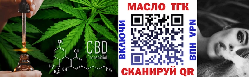 дарнет шоп  Бикин  Дистиллят ТГК гашишное масло 